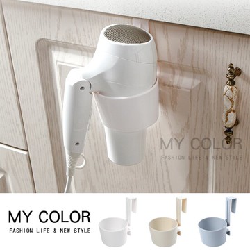 吹風機掛架 吹風機收納架 門背掛架 門背掛勾 掛鈎 收納架 門背架 抹布架 毛巾架 塑料收納架 浴室 掛架 風筒架 門背置物架 免打孔 廁所 電線收納 門背式 吹風機架MYCOLOR【P574】