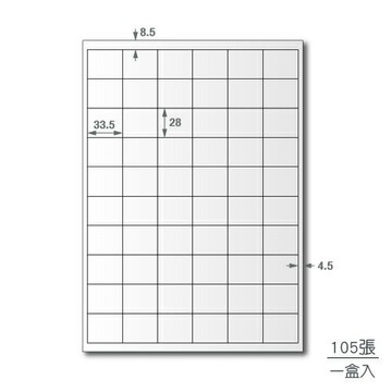 【超商限寄4包】龍德 三用電腦標籤貼紙 六色可選 60格 LD-894-W-A  105張(盒)