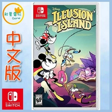 ●秋葉電玩●   Switch NS 迪士尼幻想島 迪士尼奇幻島 中文版