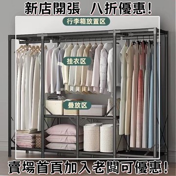 簡易衣櫃 折疊衣櫃 鋼闆結實衣櫃 免安裝簡易衣櫃 出租房衣櫃 全鋼管加厚加粗 衣櫃 臥室傢用佈衣櫃 衣櫥收納櫃
