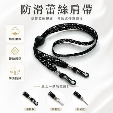 台灣出貨✨ 帽子專用防風繩 蕾絲棉質防掉帶 漁夫帽太陽帽固定帶 日系優雅草帽綁帶 別針頭掛鉤式設計