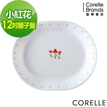 【美國康寧 CORELLE】小紅花12.25吋腰子盤