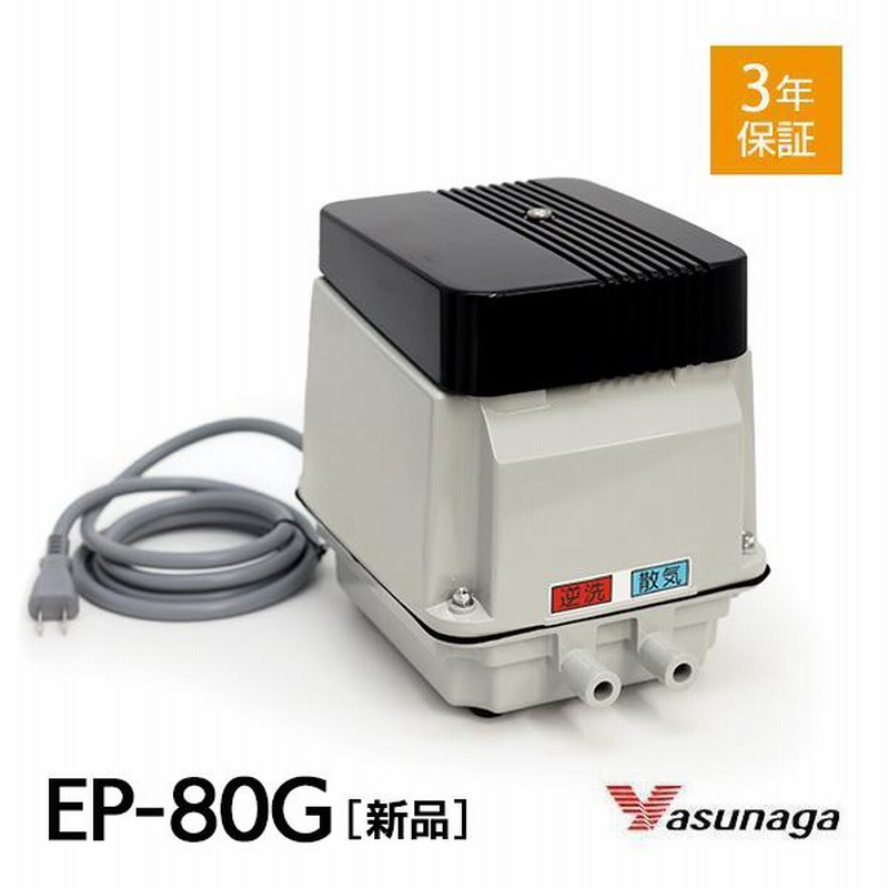 楽天市場】AP-80F 【在庫が無くなり次第、後継機種のAP-80Gでの