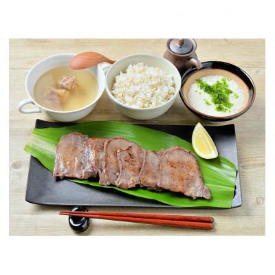 ふるさと納税 肉 花巻市 肉の匠中むら屋厳選　お肉讃歌厚切り牛タン1.2kg