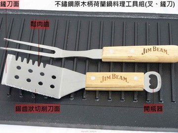 【露營趣】CAMP LAND RV-ST280 荷蘭鍋專用烹飪組 鐵板燒 鐵板烤肉 烤盤(原木柄叉、原木柄刀鏟)