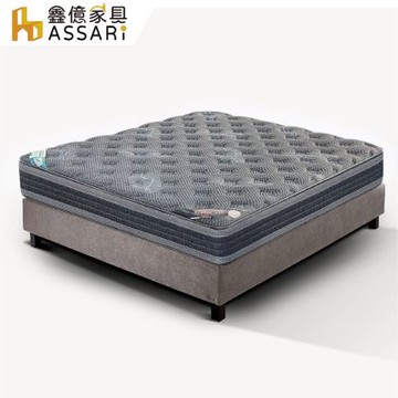 ASSARI-達摩乳膠導電紗強化側邊硬式獨立筒床墊-雙人5尺