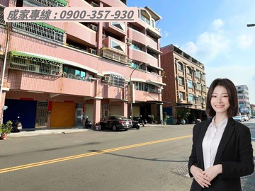 頂新特區｜住商兩用．正路上騎樓式透天五樓｜高雄市鳳山區過勇路