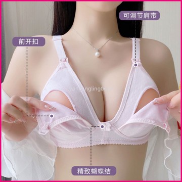 新款哺乳胸罩孕婦內衣聚攏防下垂吃奶餵奶懷孕期無鋼圈母乳胸罩 UWXZ