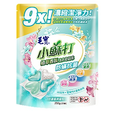 毛寶小蘇打植萃香氛洗衣皂晶球/防蹣抗菌/25顆