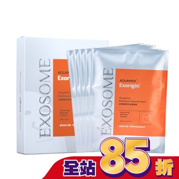AQUAMAX Exorigin 泌柚奇蹟亮采保濕面膜(盒裝)