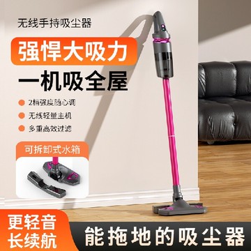 無線吸塵器 家用強吸力 吸拖壹體式 大功率除塵器 家用公司開荒保潔