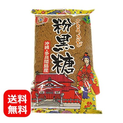 奄美大島黒糖物語シリーズ 計8袋セット（こな黒糖 500g×4袋・ざらめ糖