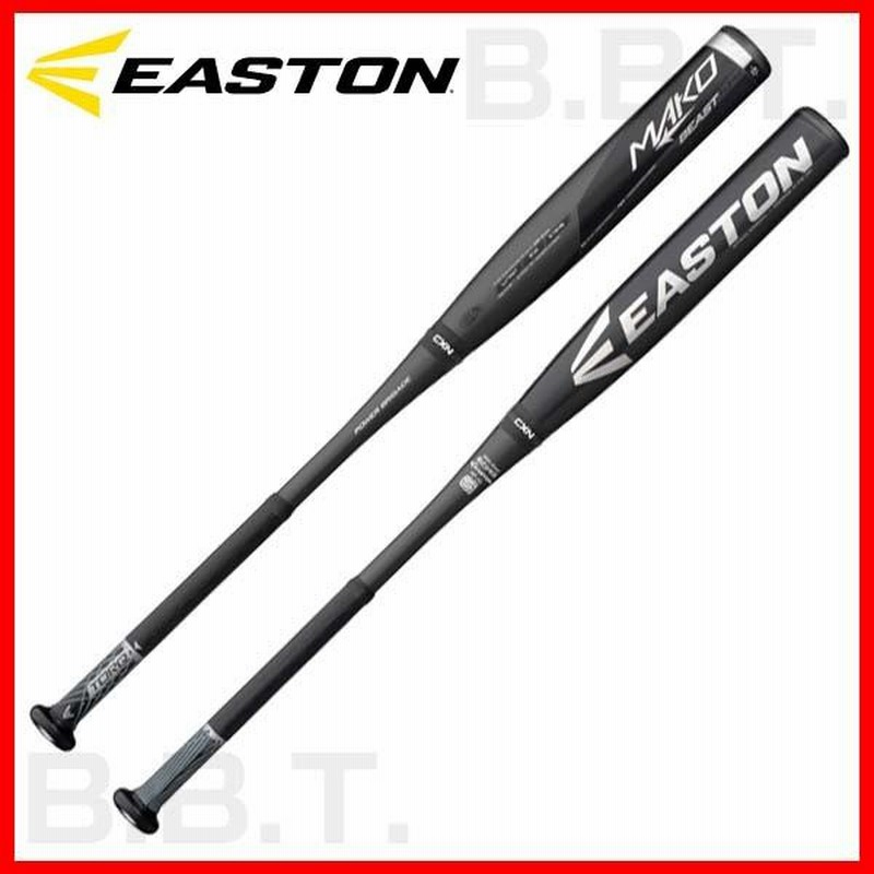 EASTON イーストンMAKO TORQ リトルリーグ用バット 野球 ベースボール 