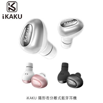 iKAKU 隱形者分離式藍芽耳機 麥克風 拍照 通話 單耳雙耳 不掉落