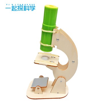 台灣出貨 手工DIY 科學實驗自製顯微鏡兒童手工拼裝物理實驗材料包科技小製作玩具