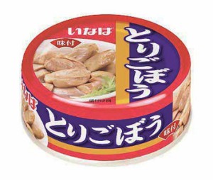 いなば食品 とりごぼう 75g×24個入｜ 送料無料