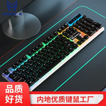 摩肯工廠私模有線電競游戲發光鍵盤打字機械手感好辦公禮品現貨【鑫弘電腦配件】鑫弘-3C數碼