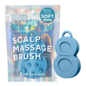【8THE THALASSO】頭皮會上癮按摩洗髮梳（Q軟齒梳款）