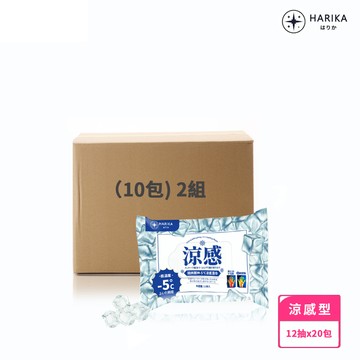 日本【HARIKA】酷爽醒神-5°C涼感濕巾12抽 10包 x2組 共240抽