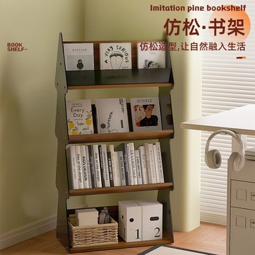 公司貨附發票 書架 置物架 展示架 落地亞克力簡易書本收納架靠墻書柜家用客廳多層展示架 最低價 快速出貨