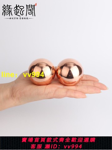 純紫銅實心健身球黃銅保健球珠手把件中老年人把玩不銹鋼手球擺件