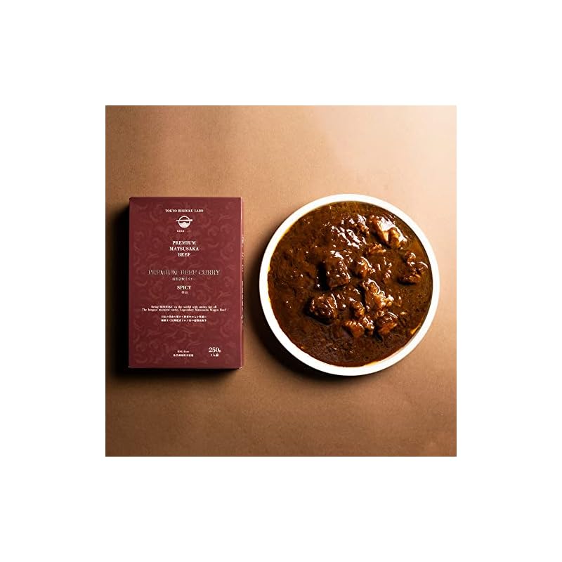 東京美食Labo プレミアムカレー 特選松阪牛カレー 辛口 250g 化学調味料不使用 PREMIUM MATSUSAKA BEEF CURRY Spicy