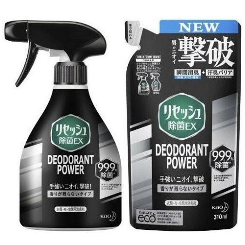 当社の 花王 リセッシュ除菌デオドラントパワー 香り残らない本体 360ml xn--krntner-pflege-service-04b.at