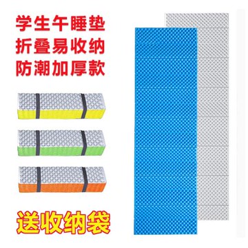 學生午睡墊加厚地墊子教室戶外蛋槽折疊防潮墊露營便攜打地鋪蛋巢