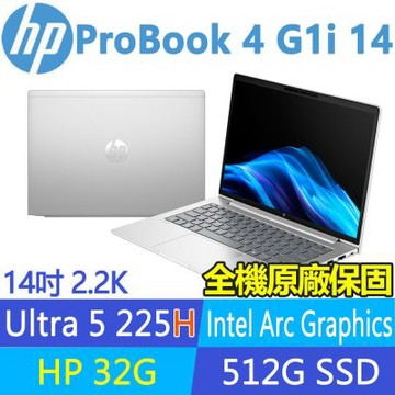HP 惠普 ProBook 4 G1i 特仕升至32G_14吋2.2K低藍光 商用筆電(U5 225H/512G SSD/3年保/CJ3E4PT)