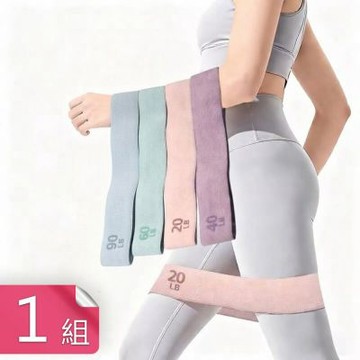 【荷生活】複合針織抗拉耐用環形彈力帶 快速回彈穩固防滑針織瑜珈翹臀圈-1入組
