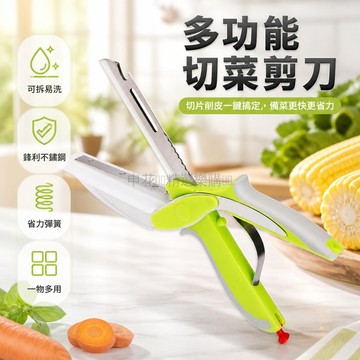 台灣出貨✨ 加厚不鏽鋼廚房剪刀 多功能聰明剪 可拆卸設計 食物處理刀具 蔬果剪 家用廚房工具