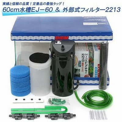 Eheimの通販 4 0件の検索結果 Lineショッピング