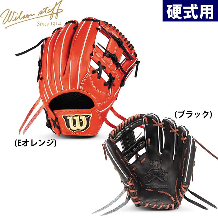 あすつく 限定 ウイルソン 野球用 一般硬式用 グラブ 内野用 87型 プレミアムキップレザー Wilson Staff DUAL HWI87H  wil22fw | LINEブランドカタログ