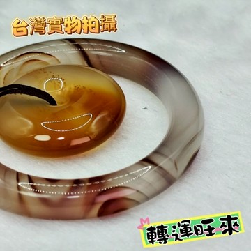 【台灣現貨】瑪瑙 同心圓 平安扣 轉運 開運 招財 淨化 消磁 擺件 水晶 好運 天然 招人緣 桃花 礦石 靈招 飾品