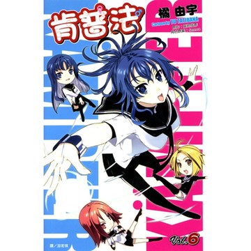 肯普法(06)_Readmoo 讀墨電子書
