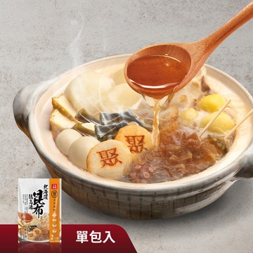 【聚】北海道昆布熬高湯 50g X 3包入  常溫出貨
