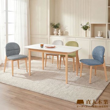 【直人木業】PAVILLION山毛櫸亮面陶板餐桌一桌四椅組130公分(搭配MOON餐椅四張)