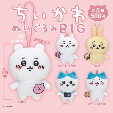 Chiikawa吉伊卡哇大毛絨公仔掛件BIG1(6入盒裝)