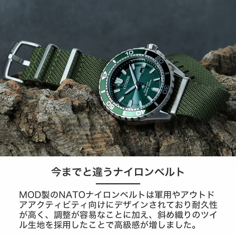 CITIZEN プロマスターマリン プロマスター まとめ売り シチズン プロマスター マリン ダイバー200m アクアランド 40