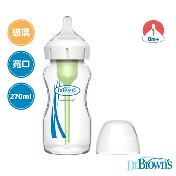 美國【Dr.Brown's布朗博士】零負壓導流寬口玻璃奶瓶270ml(1入)｜官方旗艦店