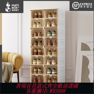 {台灣公司貨 可打統編}螞蟻盒子免組裝鞋架多層加厚家用短靴收納簡易宿舍免安裝輕奢鞋柜