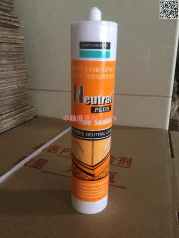 【卓越優選館】批發道康寧NP中性硅酮密封膠 高性價比多用途耐久性門窗耐候膠