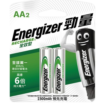 日本製 勁量 高效能型鎳氫充電電池 3號2入 2300mAh 1.2V  HR6
