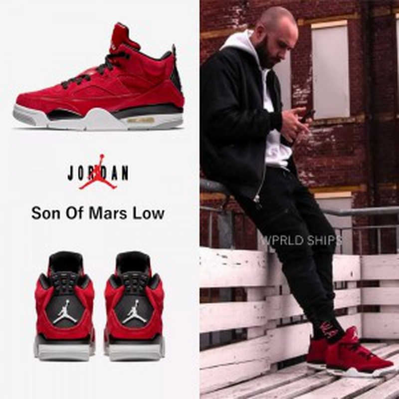 ジョーダン スニーカー ナイキ スニーカー Nike Jordan Son Of Mars Low ナイキ エアジョーダン 通販 Lineポイント最大1 0 Get Lineショッピング