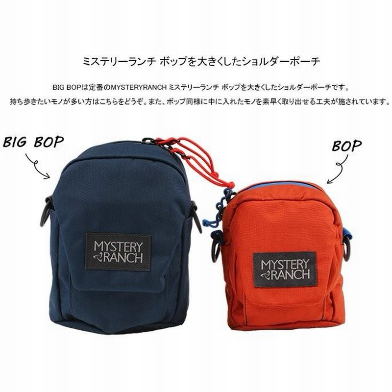Mystery Ranch (ミステリーランチ) BIG BOP / ビッグボップ