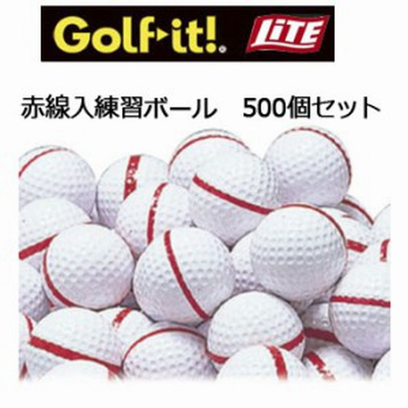 ライト 赤線入り ゴルフ練習ボール 500個セット B 57 Lite ゴルフ 通販 Lineポイント最大4 0 Get Lineショッピング