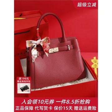 包包媽媽款大氣2025新款大容量紅色手提包女婚宴包中年女士斜挎包