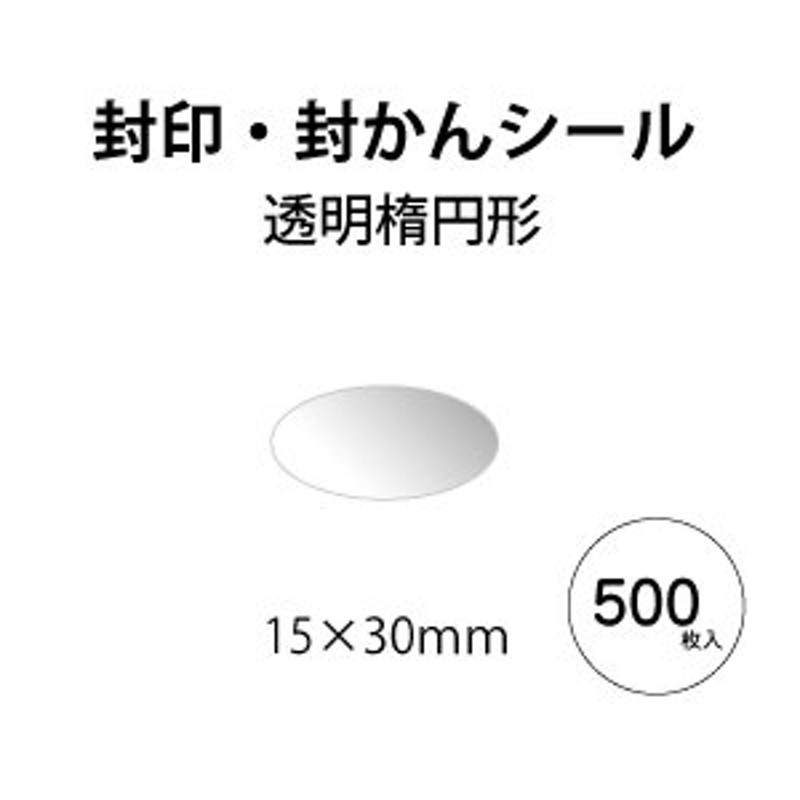 すずめも喜ぶ金ツヤ 新米シール（300枚入）k-046 tqpEx5QBln, キッチン、日用品、文具 - centralcampo.com.br