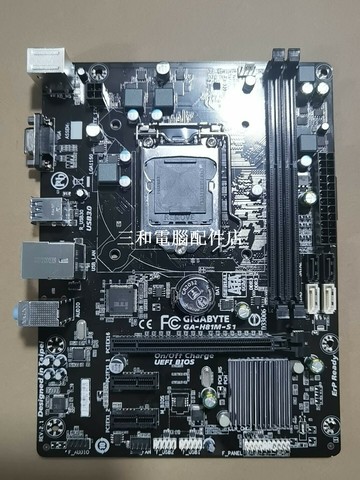 技嘉H81M-S1 主板 帶檔片 九成新 店鋪質保一个月【三和電腦配件店】