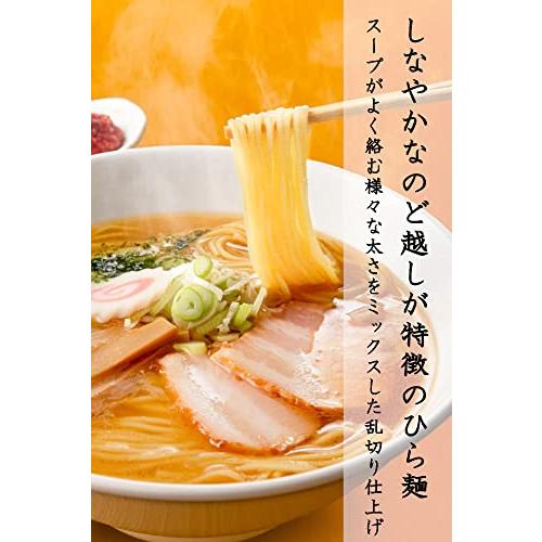 小川製麺所  老舗蕎麦屋の山形 辛味噌ラーメン 白味噌ベースのまろやかスープ にんにく辛味噌 別包で調整可能 1袋 2人前×３袋